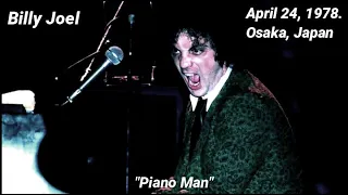 Billy Joel - Live in Osaka (April 24, 1978) - Audience Recording