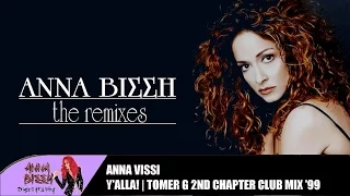 Άννα Βίσση - Γι'άλλα | Yalla! (Tomer G 2nd Chapter Club Mix '99) EXCLUSIVE!! #Official Remix