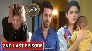 Bichoo 2nd Last Episode Full Promo | Bichoo Drama Complete Second Last Episode | Bichoo