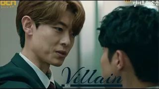 Shin Hyeok U ✘ Villain • [FMV]