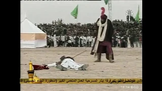 تشابيه قطاع 39||مقتل الامام الحسين ||اسطورة البقاء الحسيني