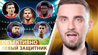 Лучший левый защитник 2021 🔥 Колесник AWARDS