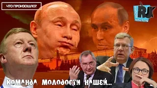 Сказки от Рогозина и Чубайса. Что еще не профукали эффективные менеджеры Путина?