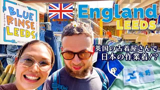 イギリスの古着屋さんに『日本の作業着』が大量に売ってたんだけど... 笑 🇬🇧 in LEEDS【イギリス２人暮らし】北イギリス在住 日英国際カップル｜海外生活｜Newcastle｜英国vlog