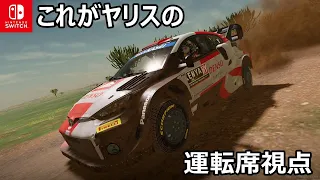 パッド勢でも楽しいコックピット『WRCジェネレーションズ』実況プレイ