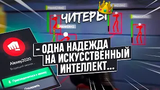 Ответ Райот о Триггер Ботах (ВСЕ ПЛОХО😭) Valorant