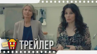 НАПРОЛОМ | STRAIGHT FORWARD — Русский трейлер | 2019 | Новые трейлеры