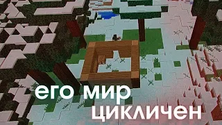 Он Всё Вспомнил... | Майнкрафт АРГ AndrewGaming67