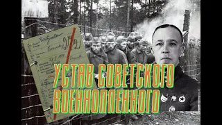 Советские генералы в плену 1941-1945 (Генерал - лейтенант Карбышев)