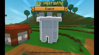 block craft 3D part 2 gameplay new houses (iOS Android)