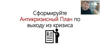 Вебінар "Оплата по результату: KPI-мотивація"