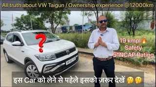 VW Taigun Ownership experience/ख़रीदने से पहेले ये जानकारी ज़रूर ले 🙄 19 kmpl 🥵