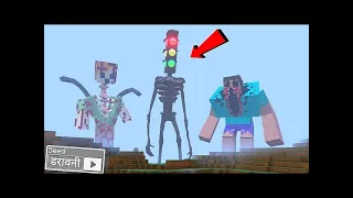 My friend Stuck in HORROR SCARY Next Bot Maze in MINECRAFT 😱