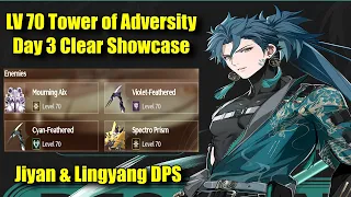 Lv 70 Tower of Adversity Day 3 Clear (Experimental Zone) - Jiyan & Lingyang Hypercarry Showcase