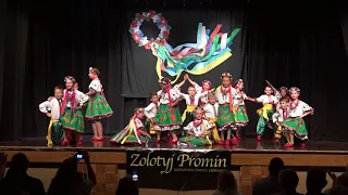 Zolotyj Promin Золотий Промінь 24th year end performance 2018