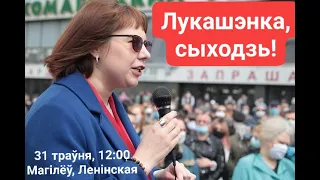 Иди домой! Позор! На пикете Ковальковой освистали милиционера / Міліцыянт прыйшоў на пікет у Магілёў