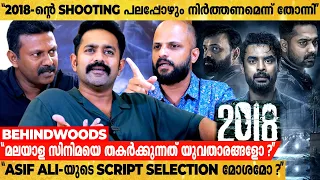 "Producer എൻ്റെ ആ പടം മോശമാണെന്ന് നേരത്തെ വിലയിരുത്തണമായിരുന്നു"| Asif Ali | Tanvi Ram |Jude Anthany