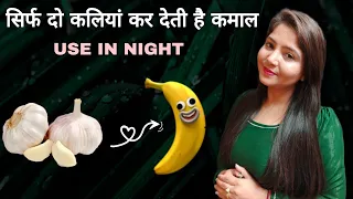 लहसुन की दो कलियां कर देती है कमाल | यह लोग लहसुन कभी भी ना खाएं | garlic @studywithmeekta