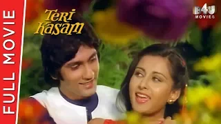 Teri Kasam | Full Hindi Movie | Kumar Gaurav, Poonam Dhillon, Nirupa Roy | Full HD 1080p