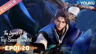 【The Legend of the Taiyi Sword Immortal】S1 | EP01-20 FULL | Chinese Immortal Anime | YOUKU ANIMATION