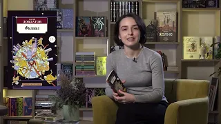 Больше книг: 📚современная русская литература и зарубежные новинки