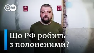 Як українських полонених в РФ використовують для пропаганди - "Європа у фокусі" | DW Ukrainian