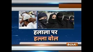 Muslim women demand ban over controversial practice of Halala