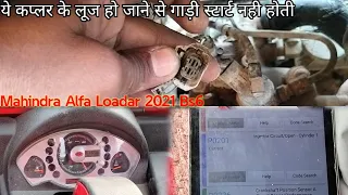 Mahindra Alfa Loadar 2021 Bs6 Starting Problem Dtc P0201 injector Circuit Open Cylinder 1 Work Done