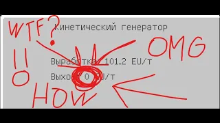 КИНЕТИЧЕСКИЙ ГЕНЕРАТОР НЕ ВЫДАЁТ ЭНЕРГИЮ. Возможное (!) решение этой проблемы.