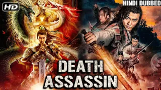 Death Assasin | Hindi Dubbed Chinese Martial Art Movie | Superhit Action Movie | Chinese Full Movie