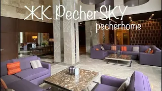 Аренда Продажа квартиры в доме бизнес класса Pechersky Печерскай улица Болсуновская 2