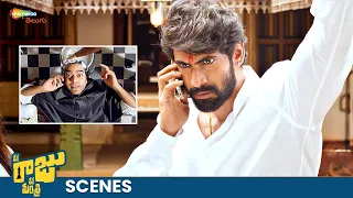 Big Shock To Rana Daggubati😲 | Nene Raju Nene Mantri Movie Best Scenes | Kajal Aggarwal | Shemaroo