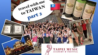 Travel with me to TAIWAN 🇹🇼 - PART 2 - Taipei Music Academy and Festival