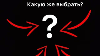 Топ 5 универсальных дек  | топ 5 дек в парк и стрит | Лучшие деки в парк и в стрит (мое мнение) 👌🎉