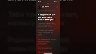 И поздней ночью станешь моим знойным ветром #ипозднейночьюстанешьмоимзнойнымветромтикток #тикток