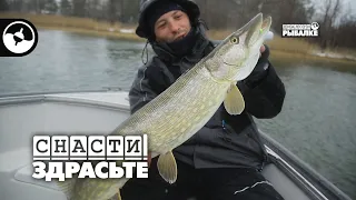 Последний лед, он клевый самый | Снасти, здрасьте!