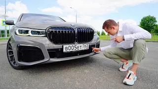 ЧТО ДЕЛАТЬ, если КУПИЛ BMW 7 G11 за 8 МИЛЛИОНОВ РУБЛЕЙ?!