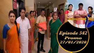 Kalyana Veedu | Tamil Serial | Episode 542 Promo | 27/01/2020 | Sun Tv | Thiru Tv