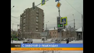 Человечек со стрелкой на светофоре будет бороться с аварийностью в Красноярске