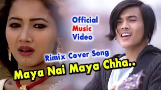 New Nepali Cover Song 2074 | Maya Nai Maya Chha  Timro Nauma | By Arjun Lama