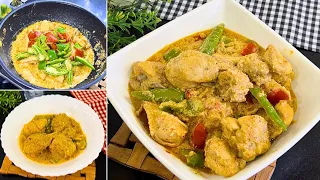 Chicken Makhni Gravy Recipe|Eid Specail |New Chicken Recipes