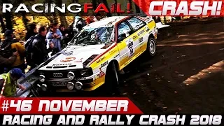 Racing and Rally Crash Compilation | Fails of the Week 46 November 2018