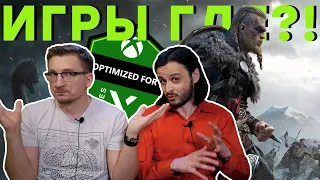 Нексген глазами Microsoft. Геймплей глазами Ubisoft