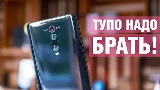 Xiaomi Mi 9T: идеальный сяоми и почти совершенный смартфон до 300$!