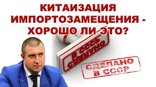 Дмитрий Потапенко: что делать и чего не делать? Прогноз Н.В. Зубаревич.