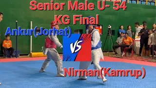 39th All Assam State Taekwondo Championship 2024 || Senior Male U-54 KG Final Match #tkd #taekwondo