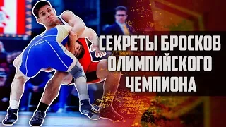 Фишки вольной борьбы для ММА от олимпийского чемпиона Генри Сехудо.