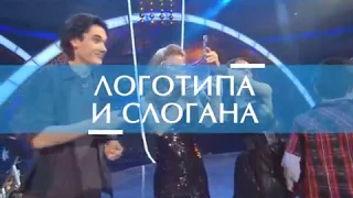 Конкурс на разработку логотипа и слогана  Детского «Евровидения-2018»