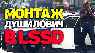 Идем служить в LSSD! | Монтаж - GTA 5 RP Rainbow