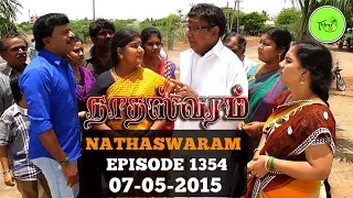 Nadhaswaram நாதஸ்வரம் Episode - 1354 (07-05-15)